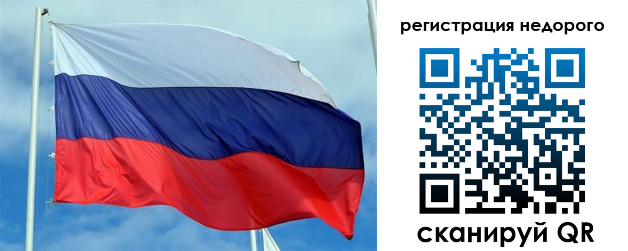 прописка регистрация в Черняховске