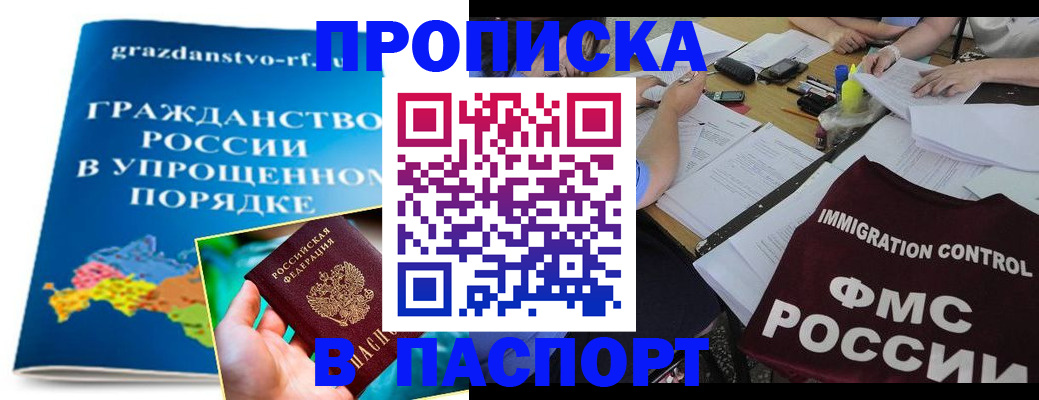 регистрация для дет. сада в Черняховске