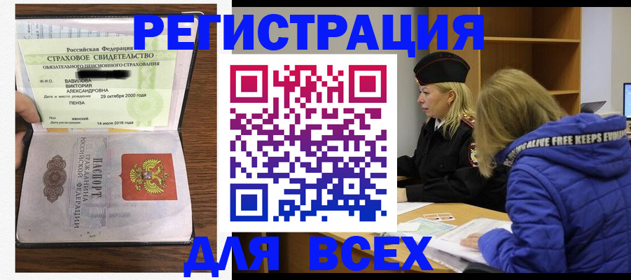пропишу в квартире в Черняховске