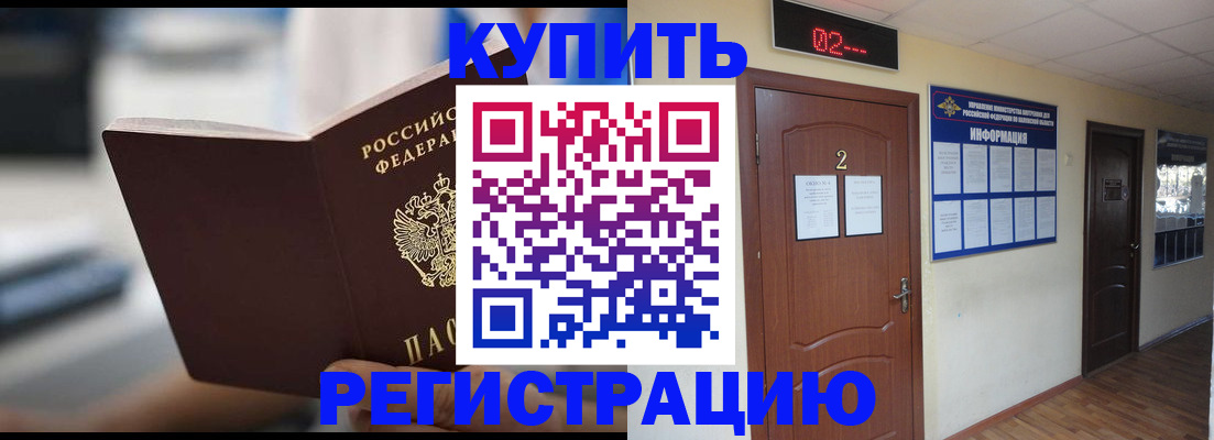 регистрация для школы в Черняховске