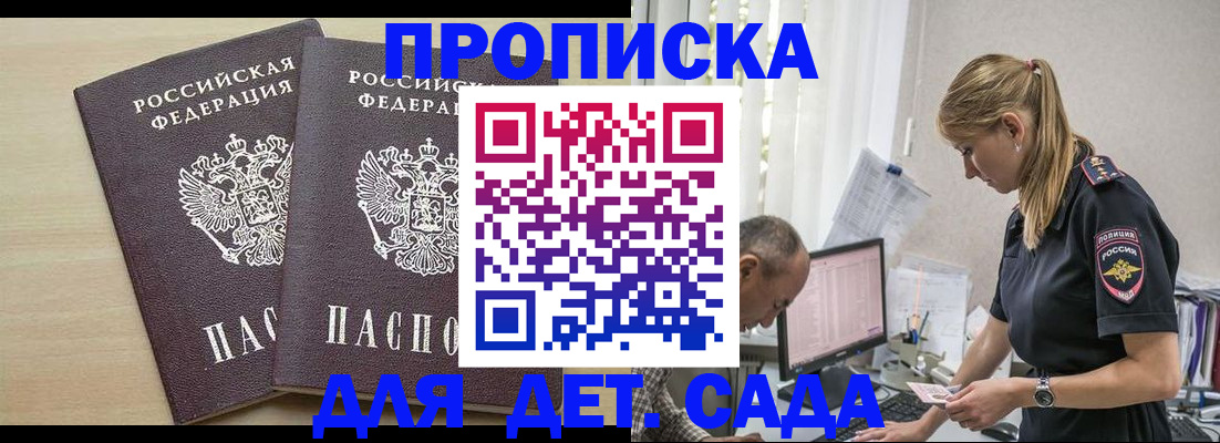 помощь с оформлением документов по РВП в Черняховске